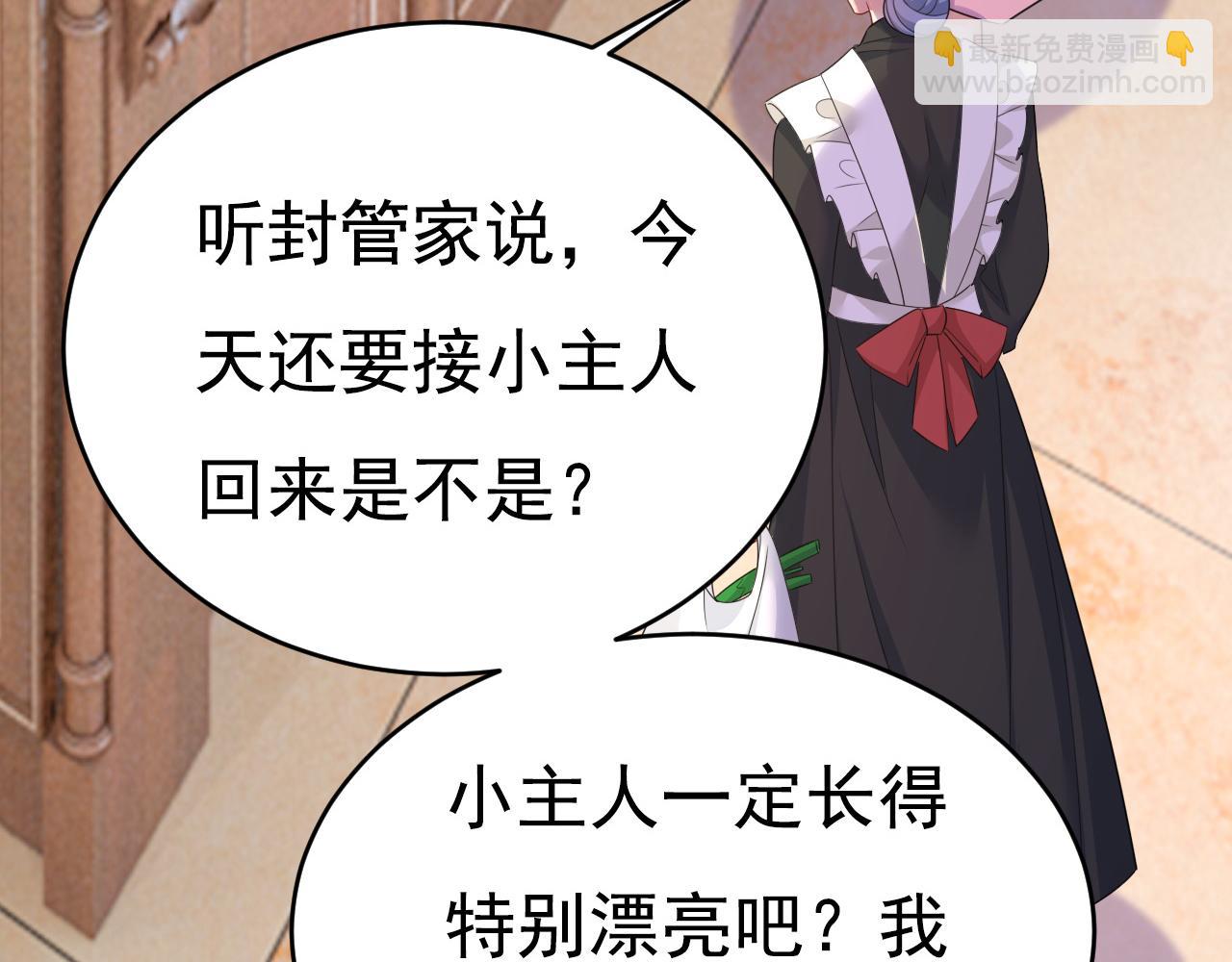 第620话 你想让我忍？101