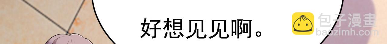 第620话 你想让我忍？102