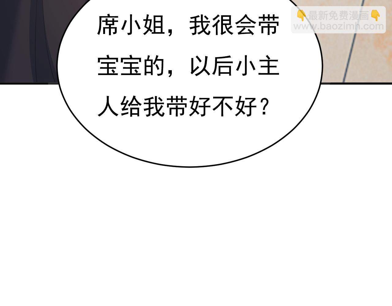 第620话 你想让我忍？108