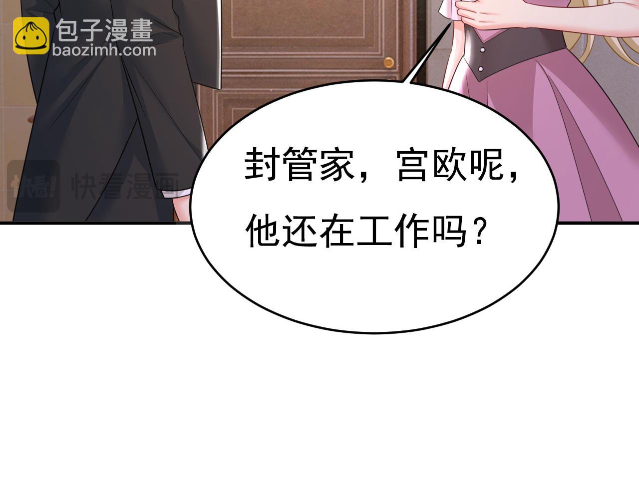 第620话 你想让我忍？111