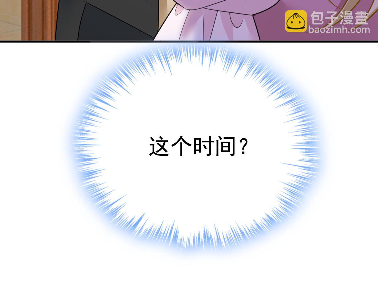 第620话 你想让我忍？115
