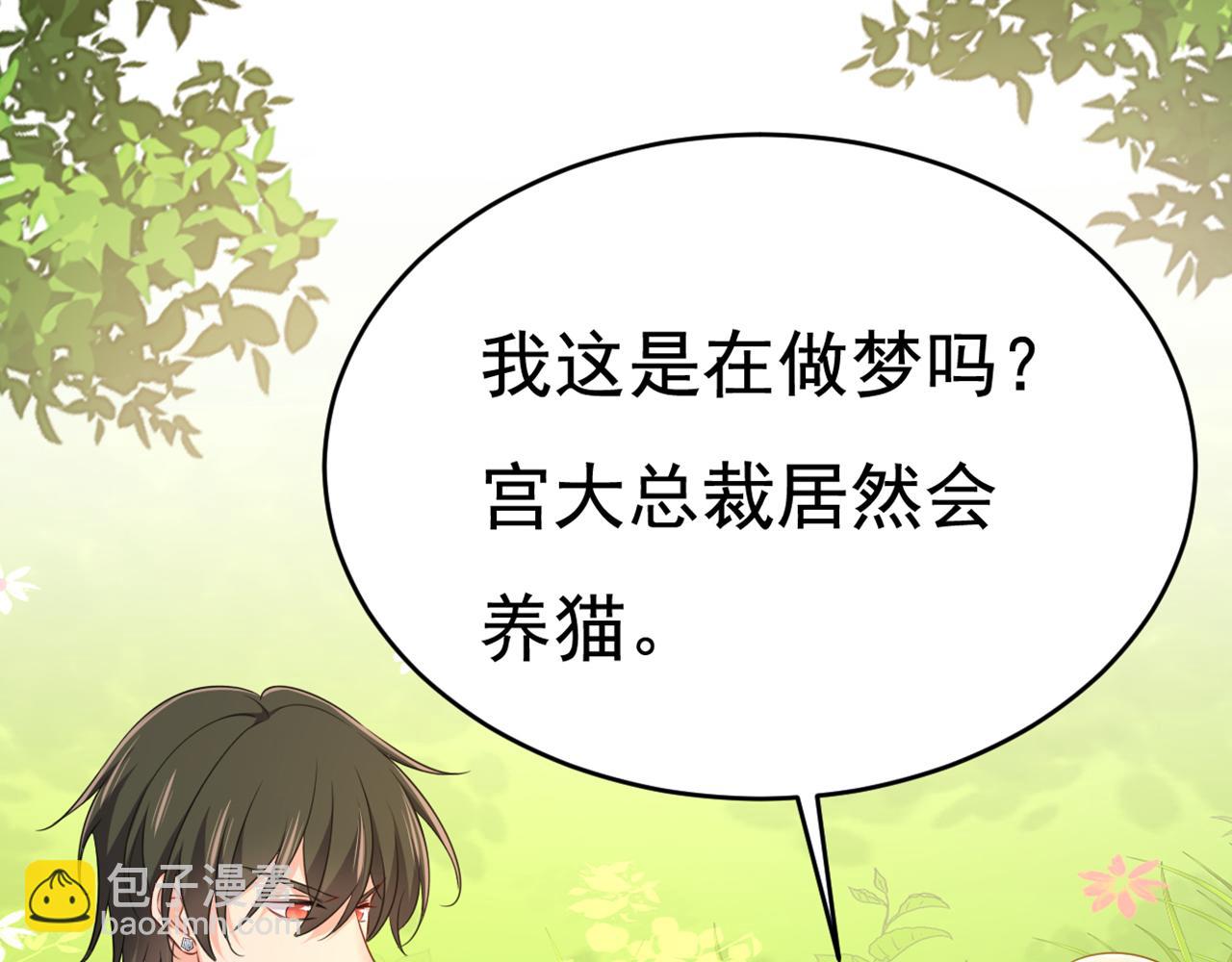 第620话 你想让我忍？121