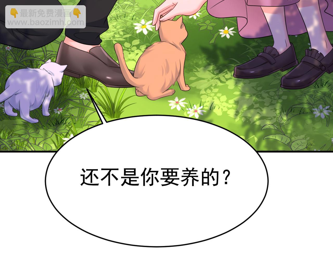 第620话 你想让我忍？123