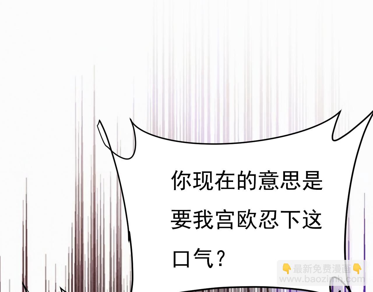 第620话 你想让我忍？19