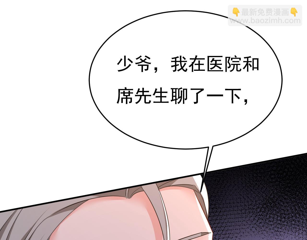 第620话 你想让我忍？24