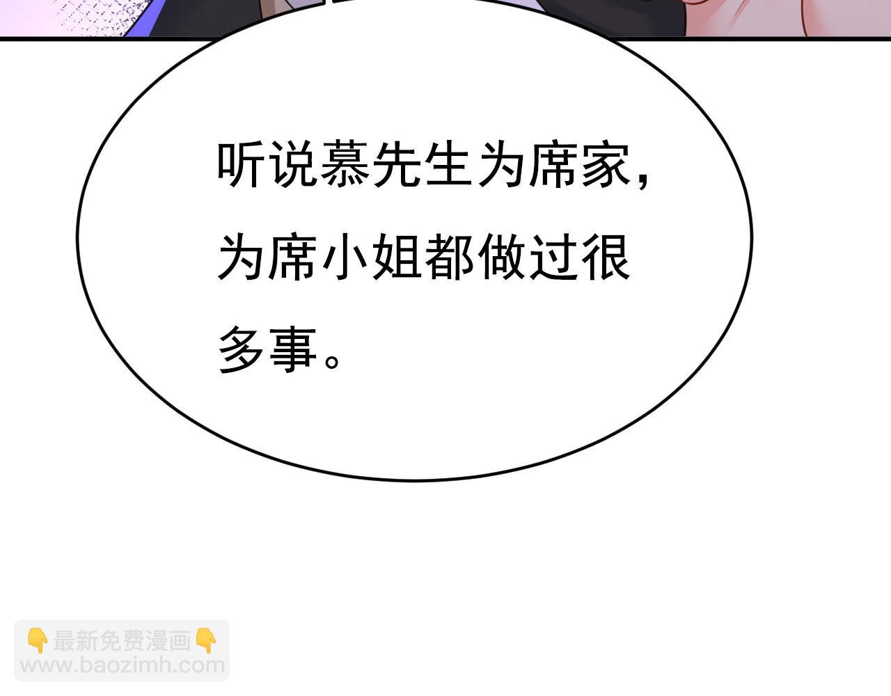 第620话 你想让我忍？26