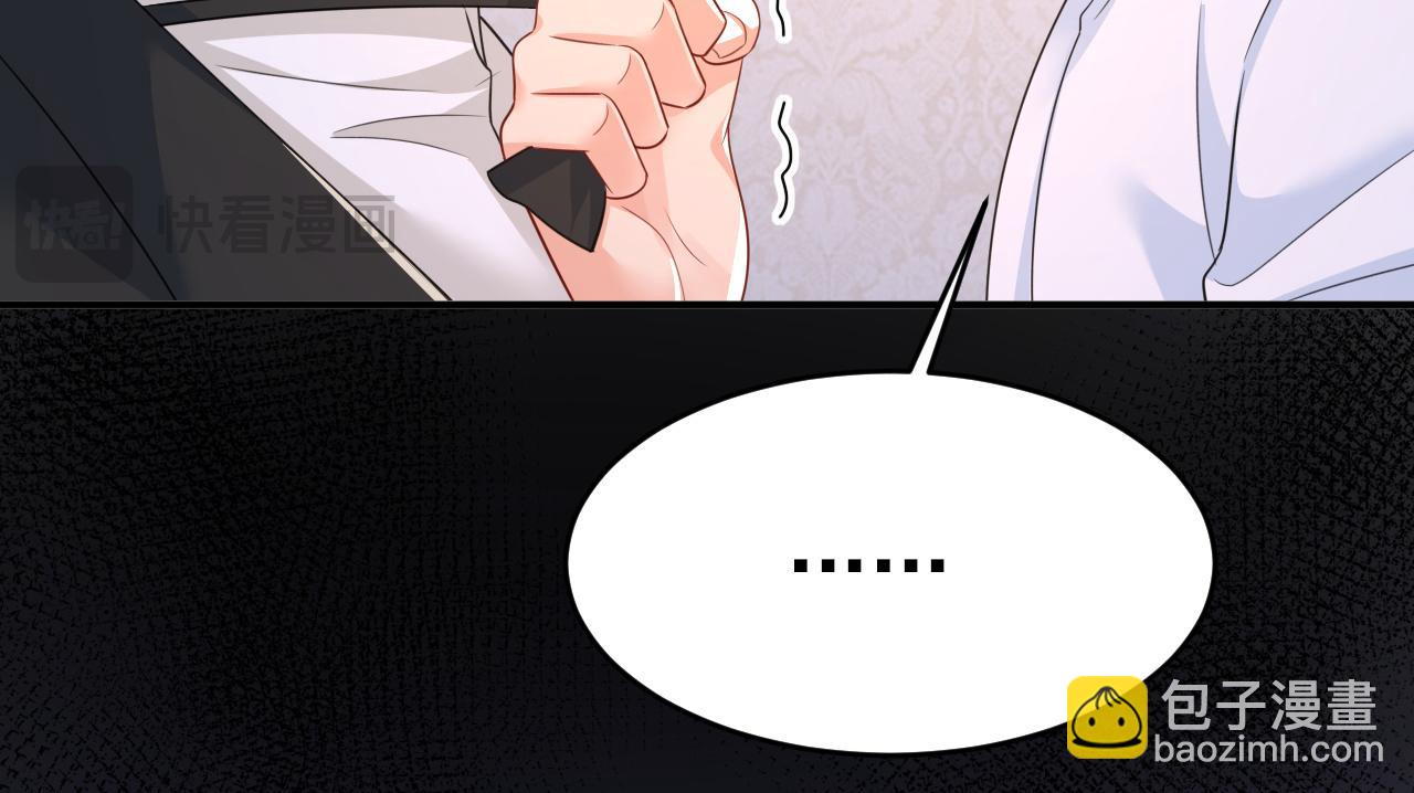 第620话 你想让我忍？30