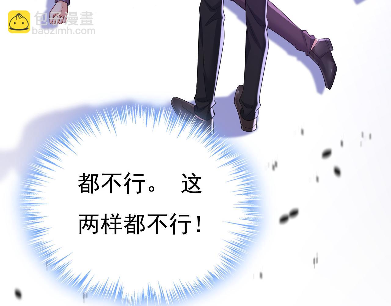 第620话 你想让我忍？34