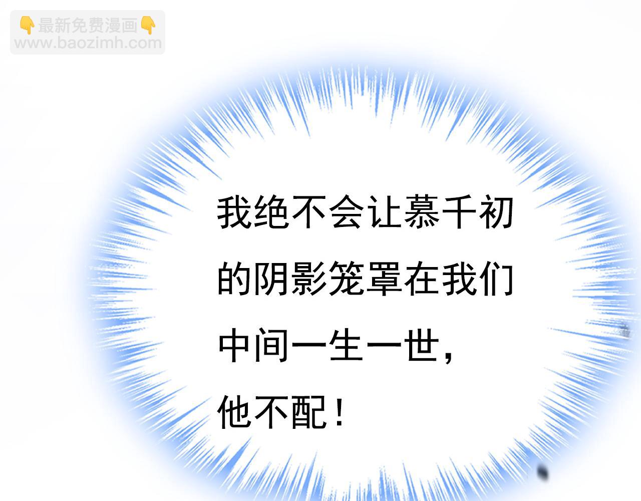 第620话 你想让我忍？36