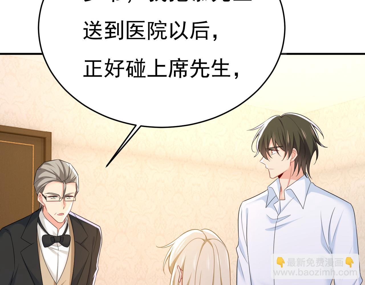 第620话 你想让我忍？4