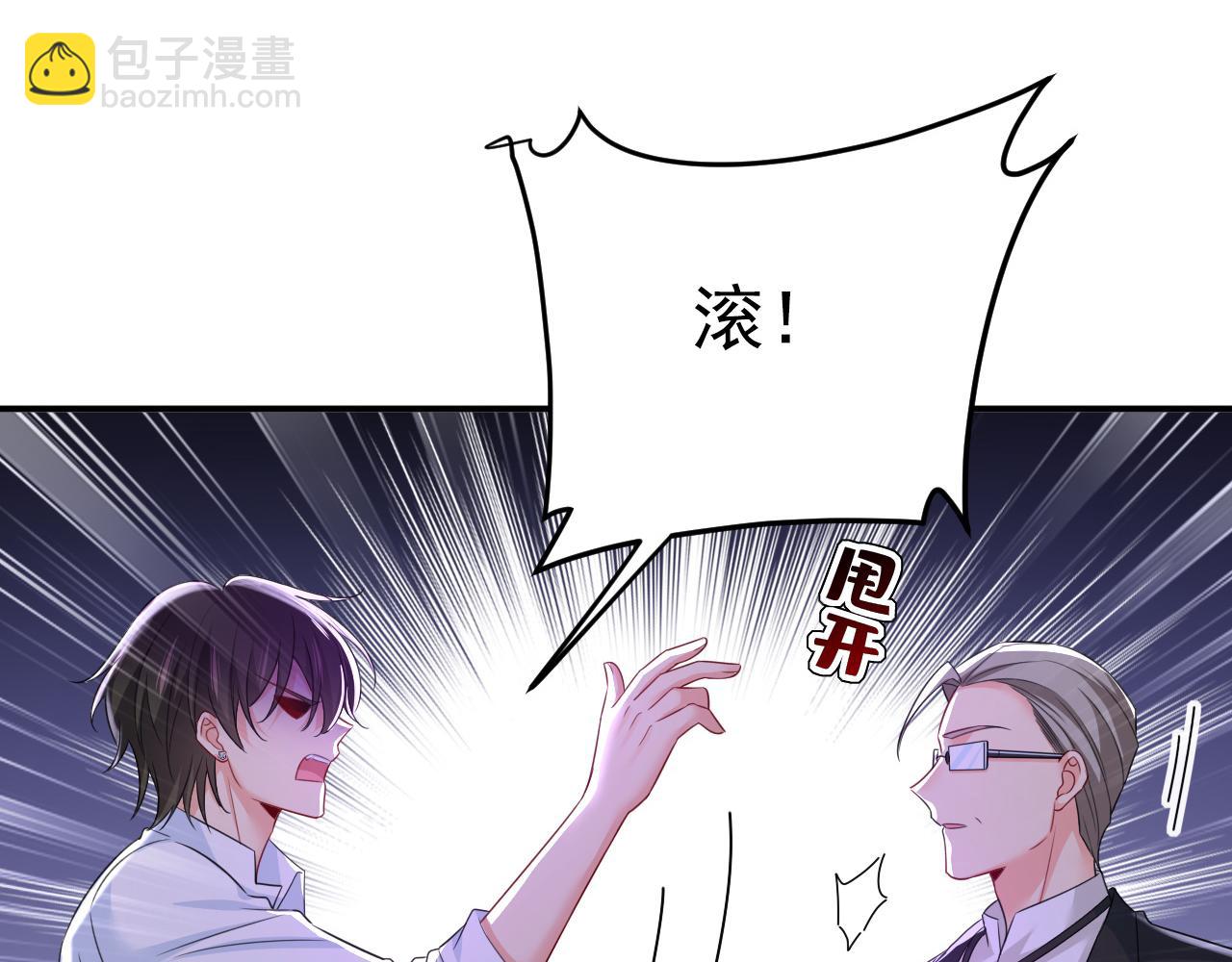 第620话 你想让我忍？40