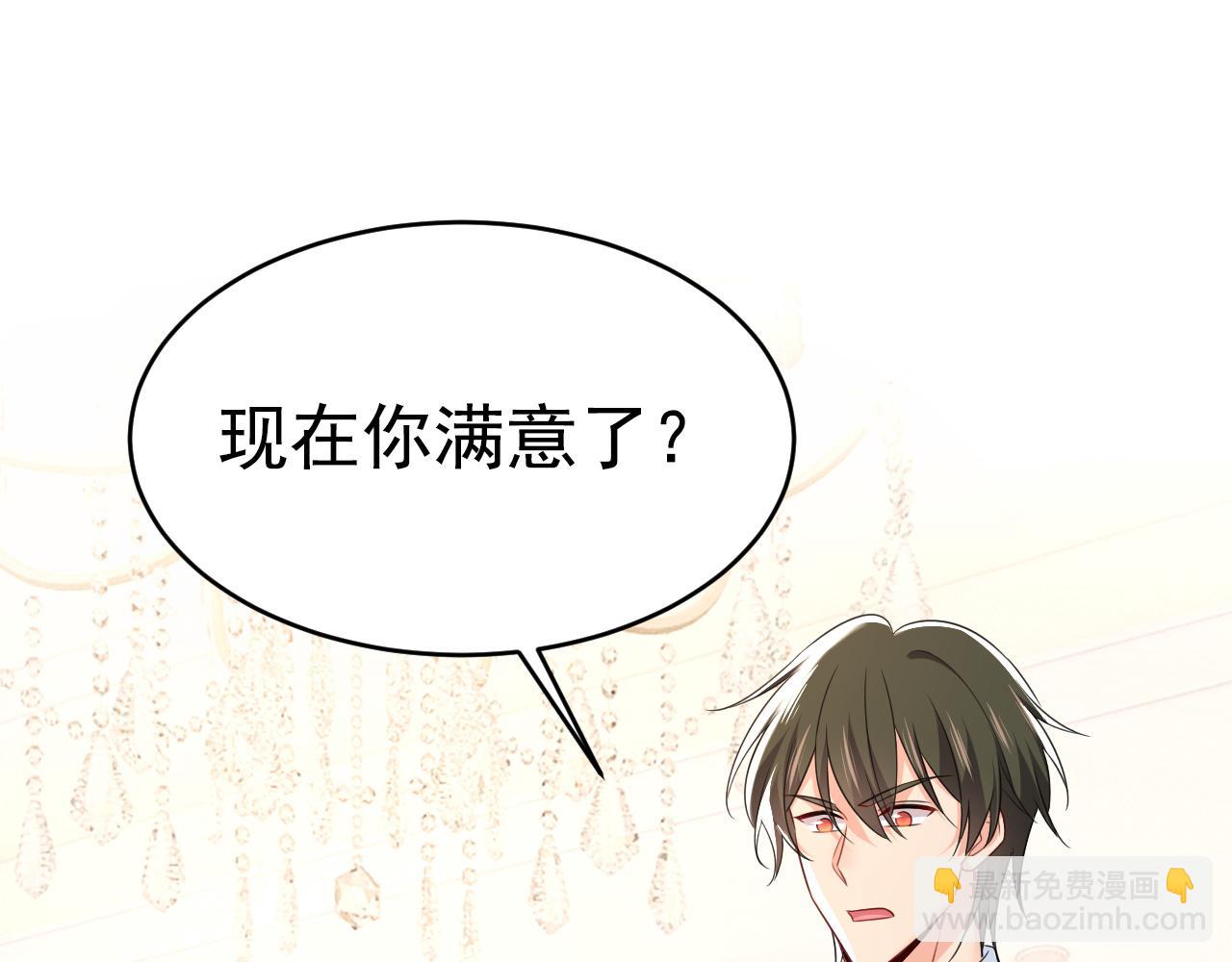 第620话 你想让我忍？44