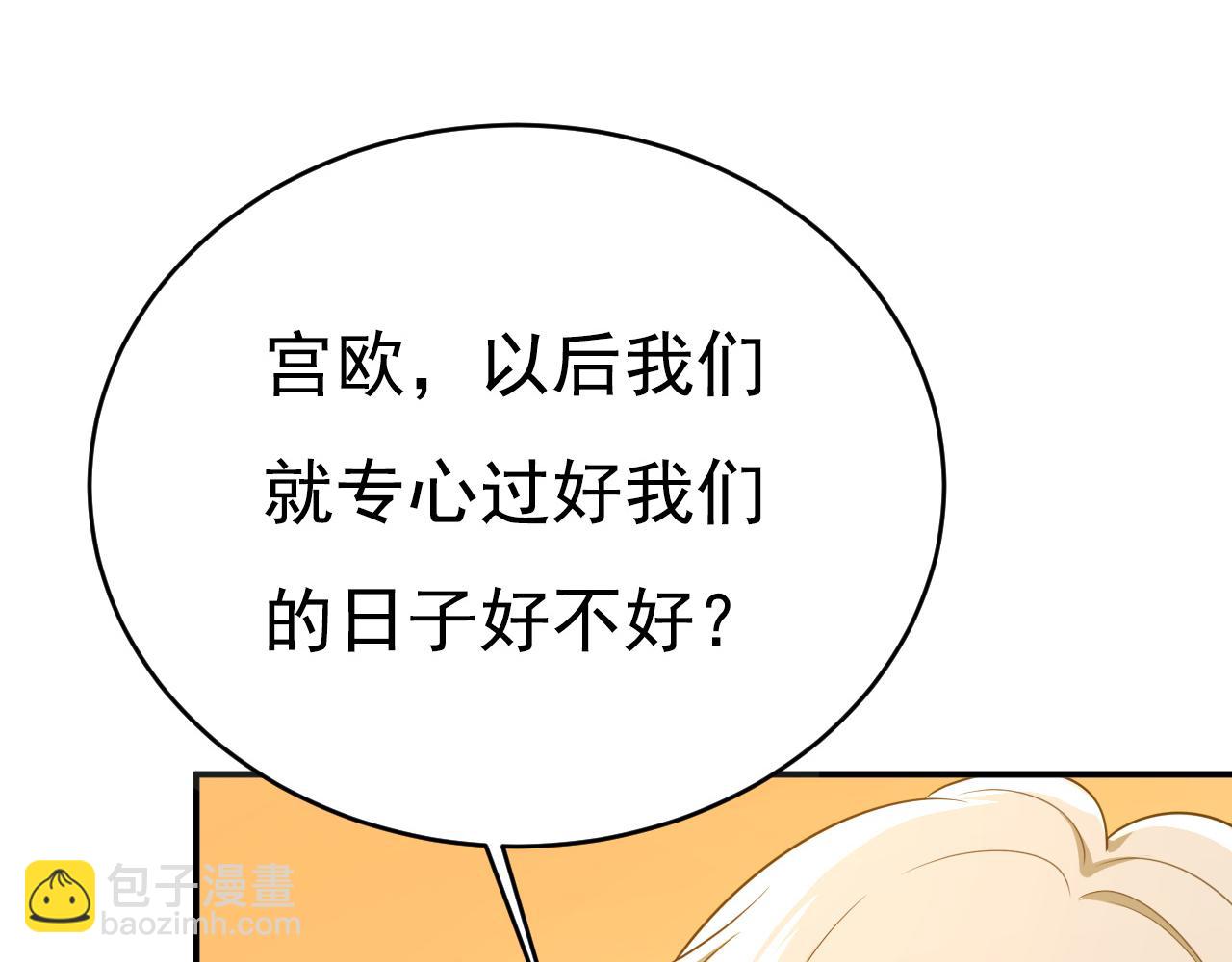第620话 你想让我忍？51