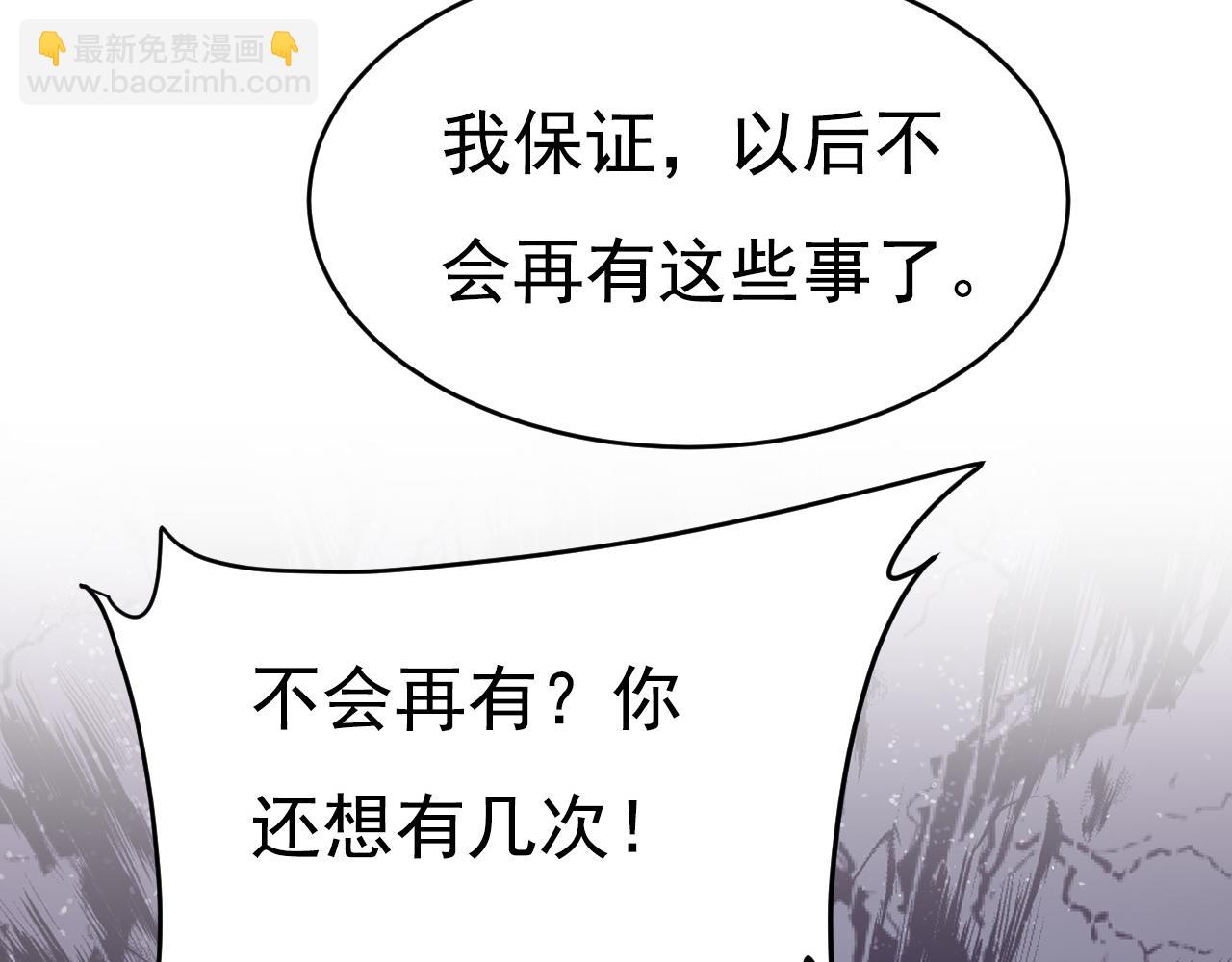 第620话 你想让我忍？54