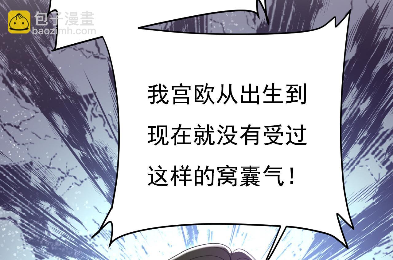 第620话 你想让我忍？55