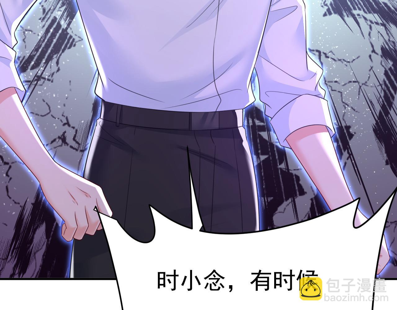第620话 你想让我忍？57