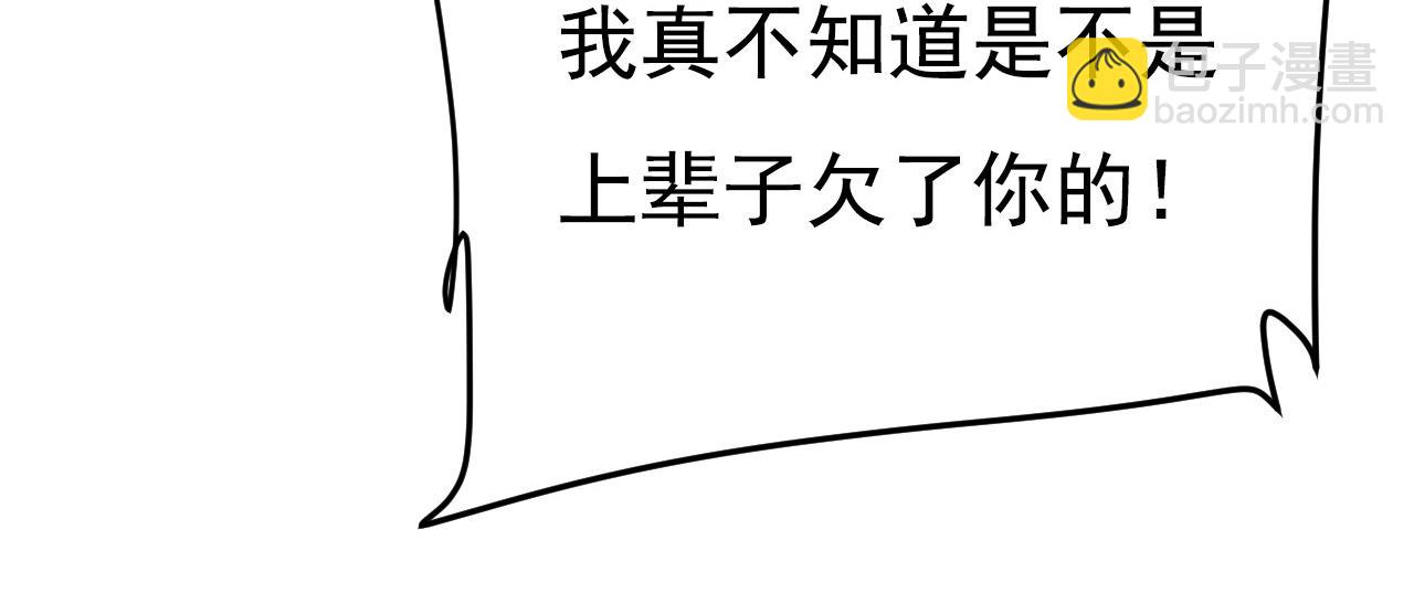 第620话 你想让我忍？58