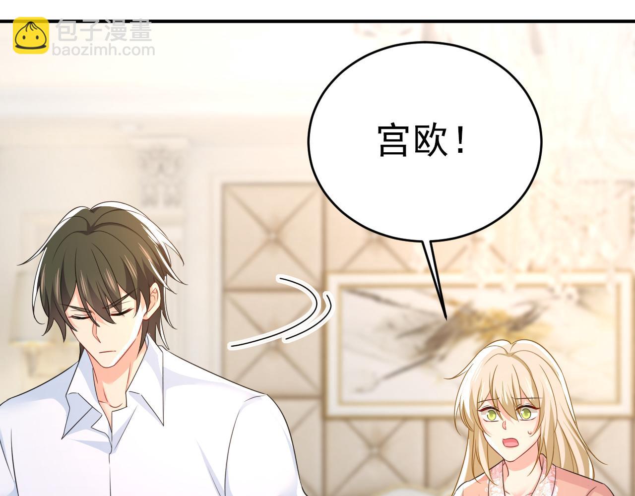 第620话 你想让我忍？59