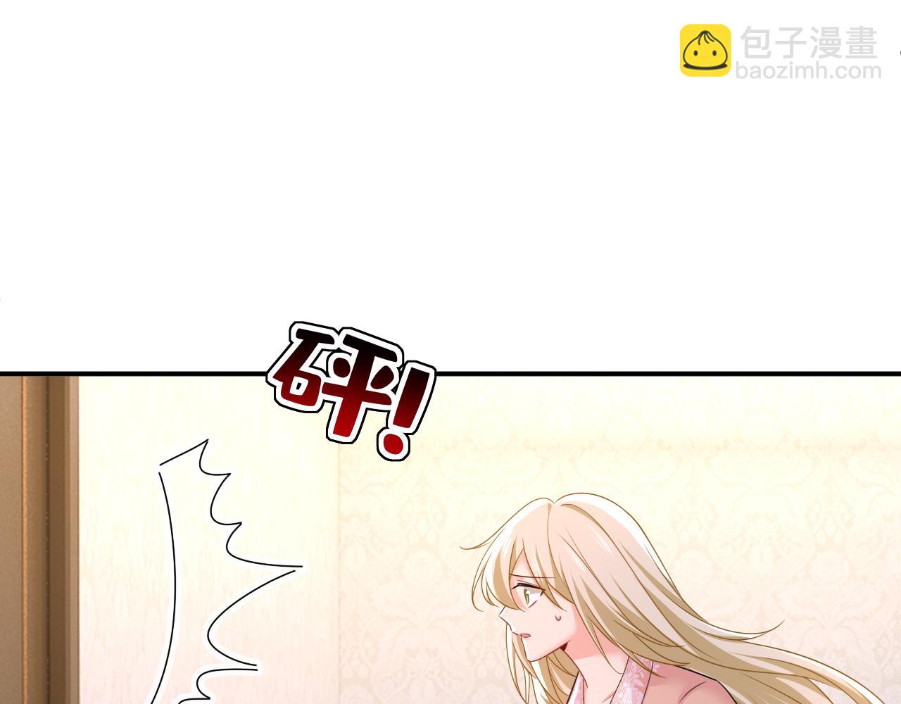 第620话 你想让我忍？62
