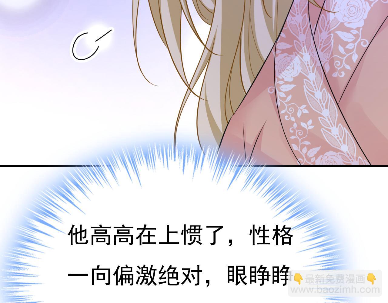 第620话 你想让我忍？66
