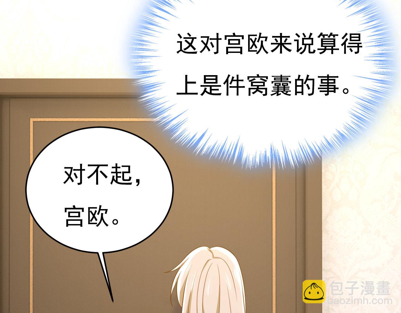 第620话 你想让我忍？68