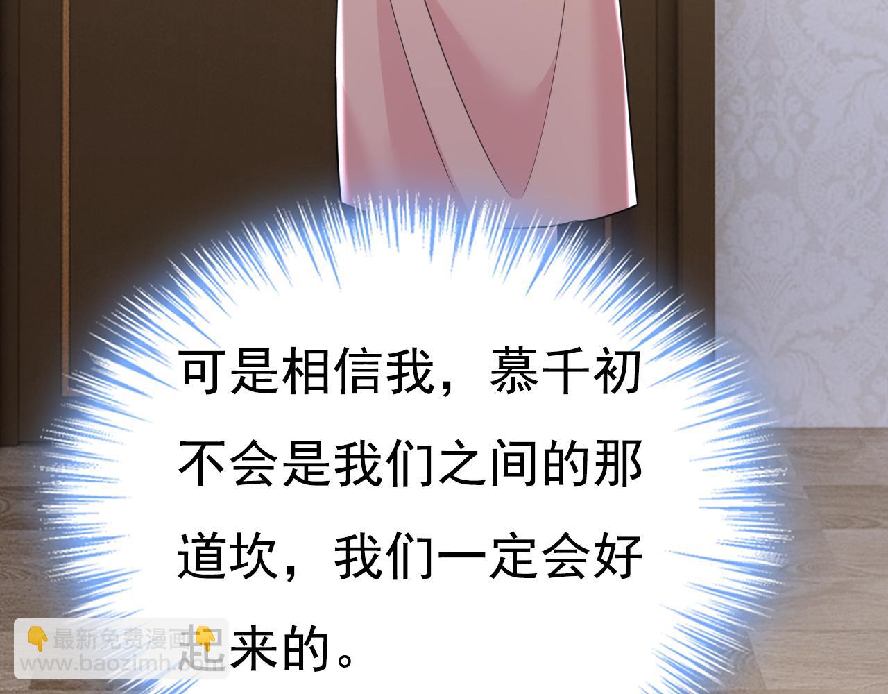 第620话 你想让我忍？70