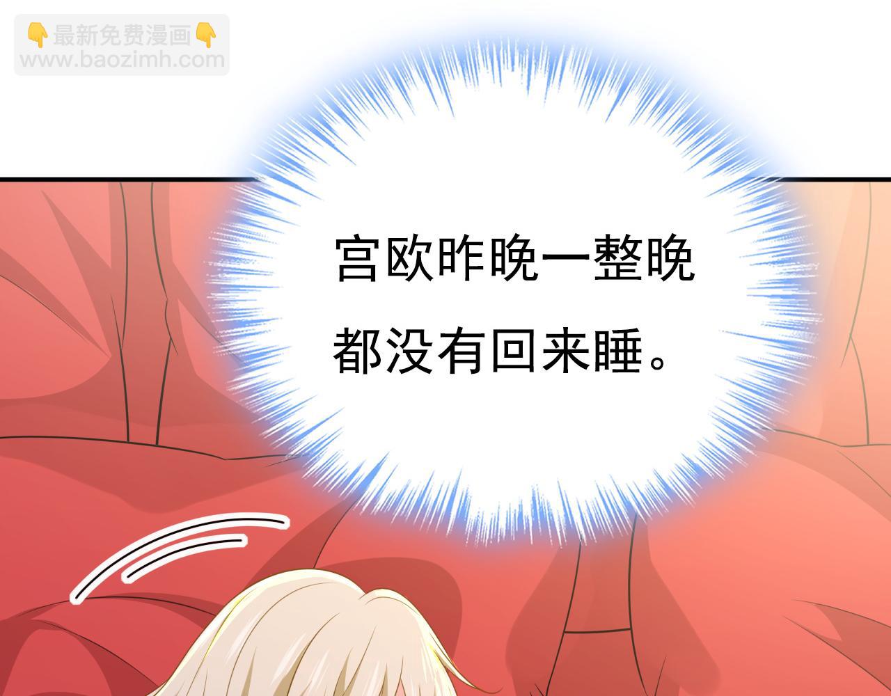 第620话 你想让我忍？75