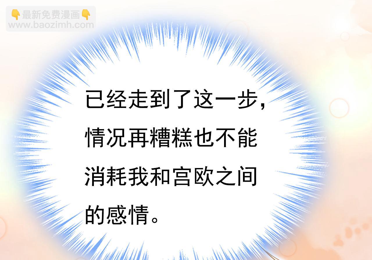 第620话 你想让我忍？77