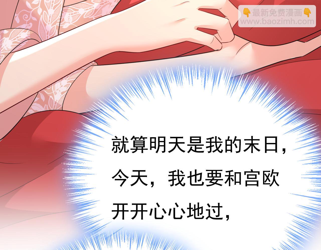 第620话 你想让我忍？79