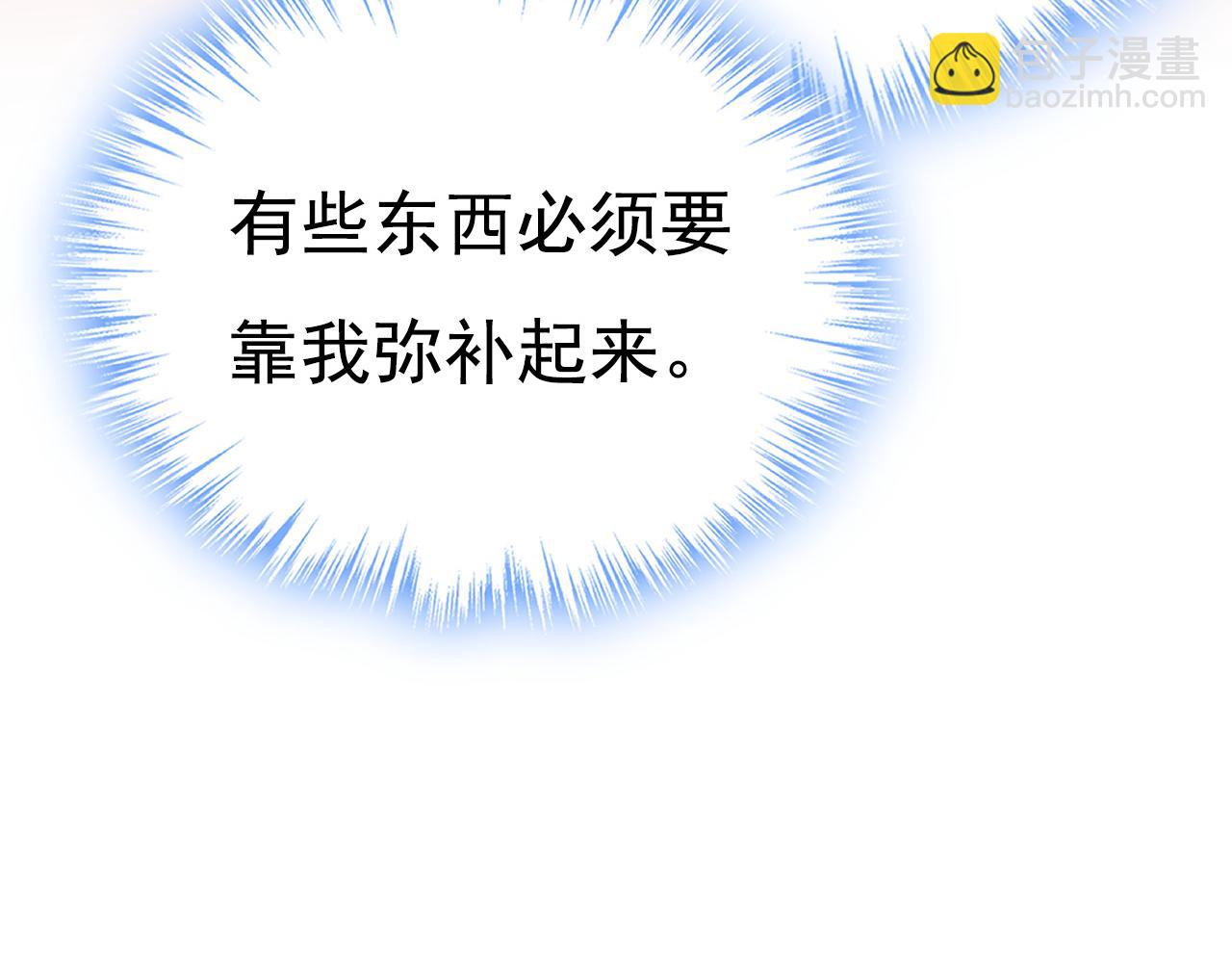 第620话 你想让我忍？80
