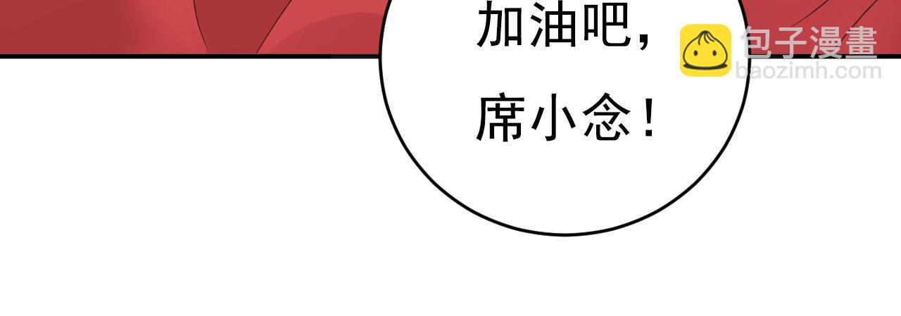 第620话 你想让我忍？84