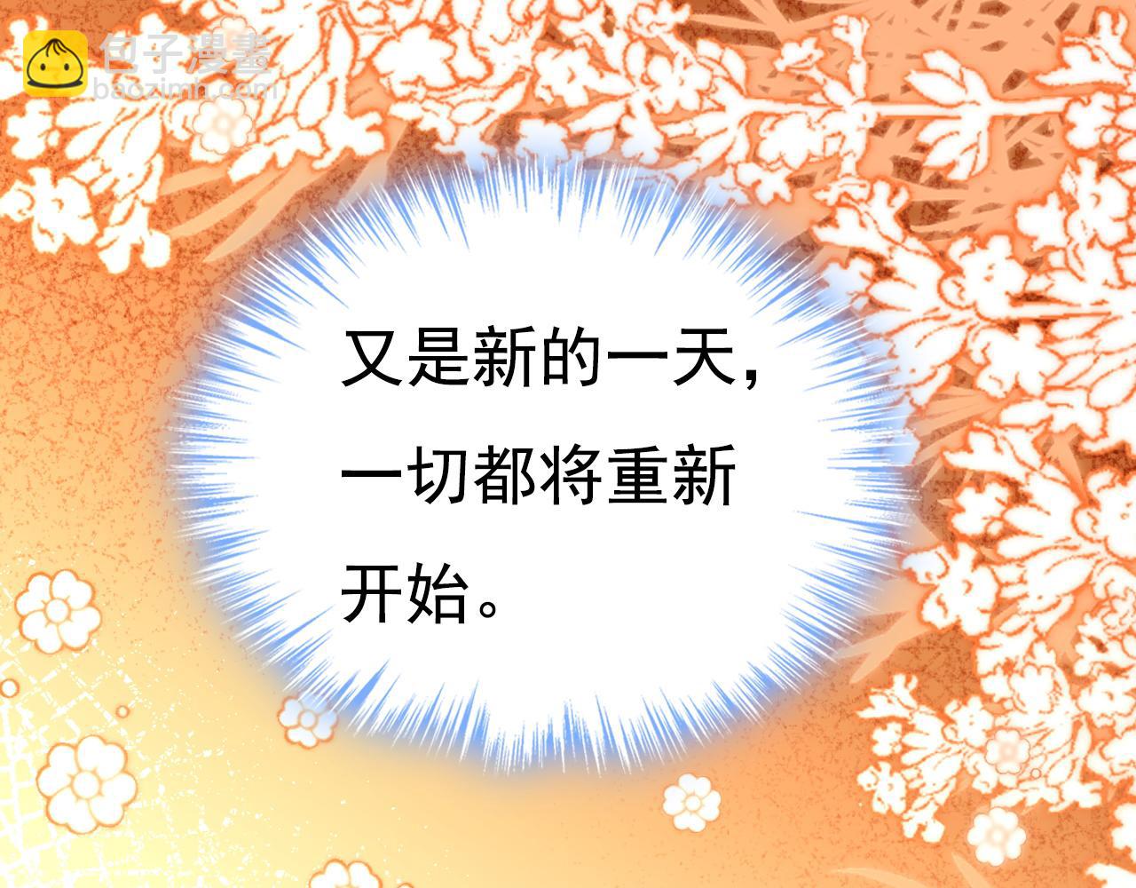 第620话 你想让我忍？88