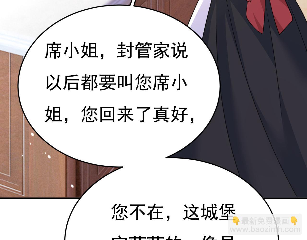 第620话 你想让我忍？95