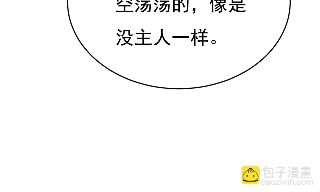 第620话 你想让我忍？96