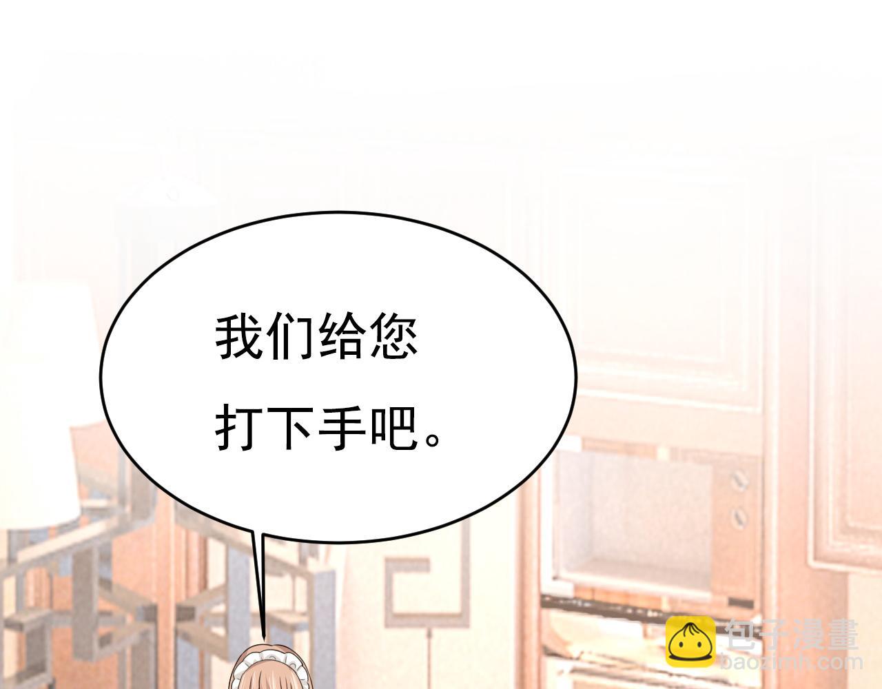 第620话 你想让我忍？97