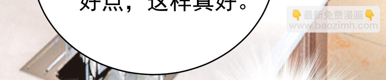 第620话 你想让我忍？99