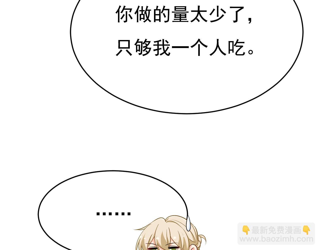 第621话 你居然会养猫？104