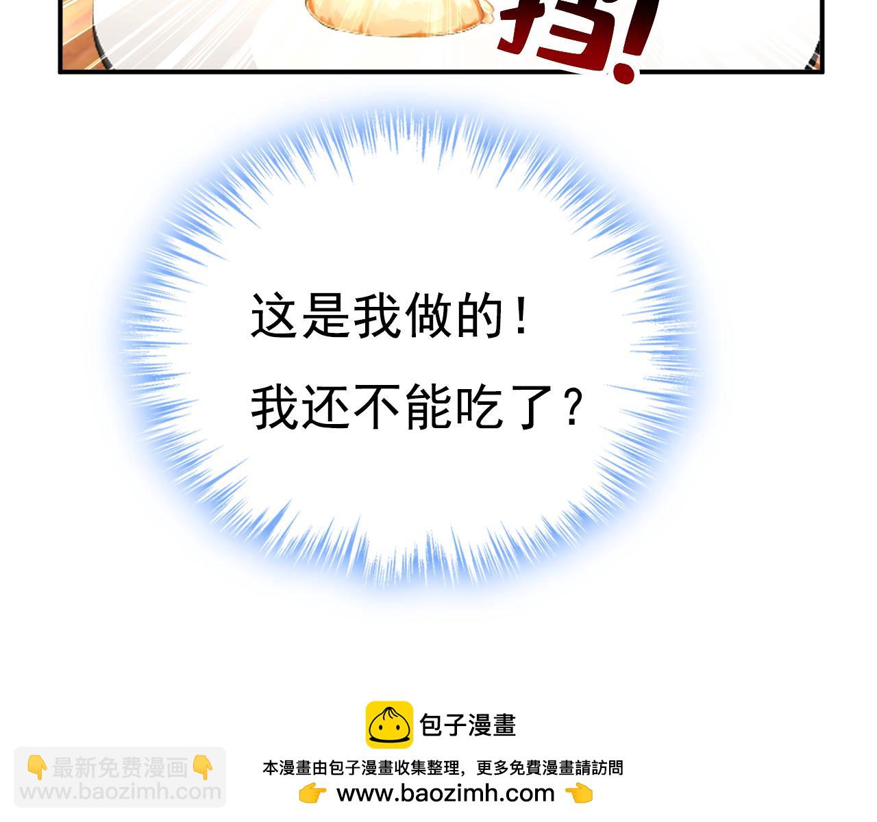 第621话 你居然会养猫？107
