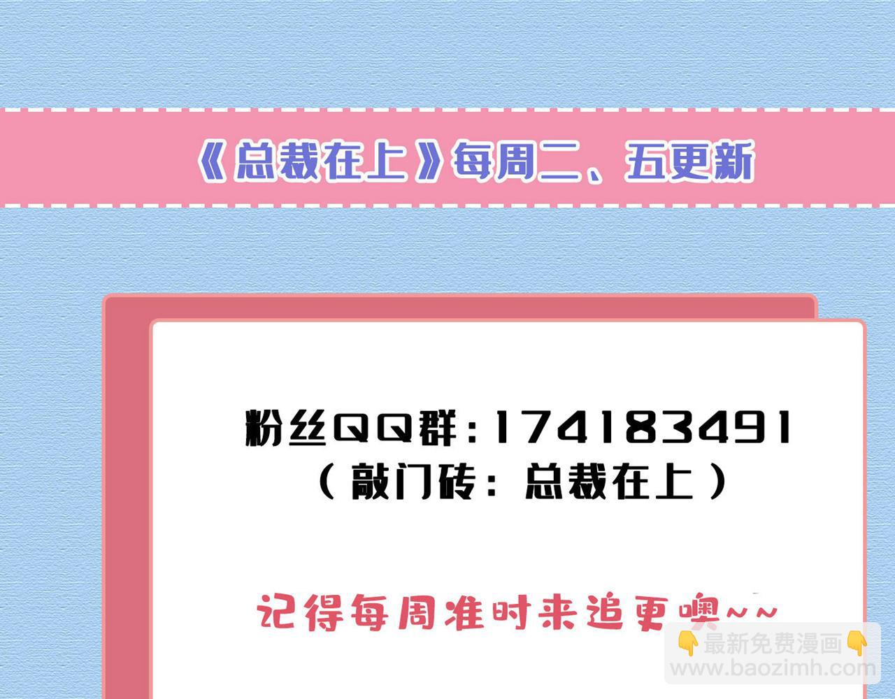 第621话 你居然会养猫？115