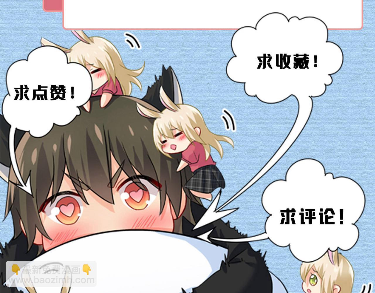 第621话 你居然会养猫？116