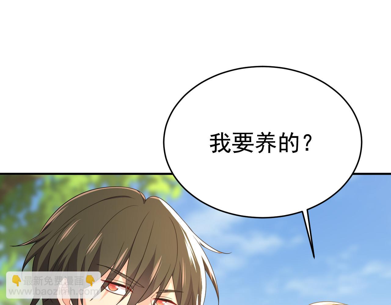 第621话 你居然会养猫？23