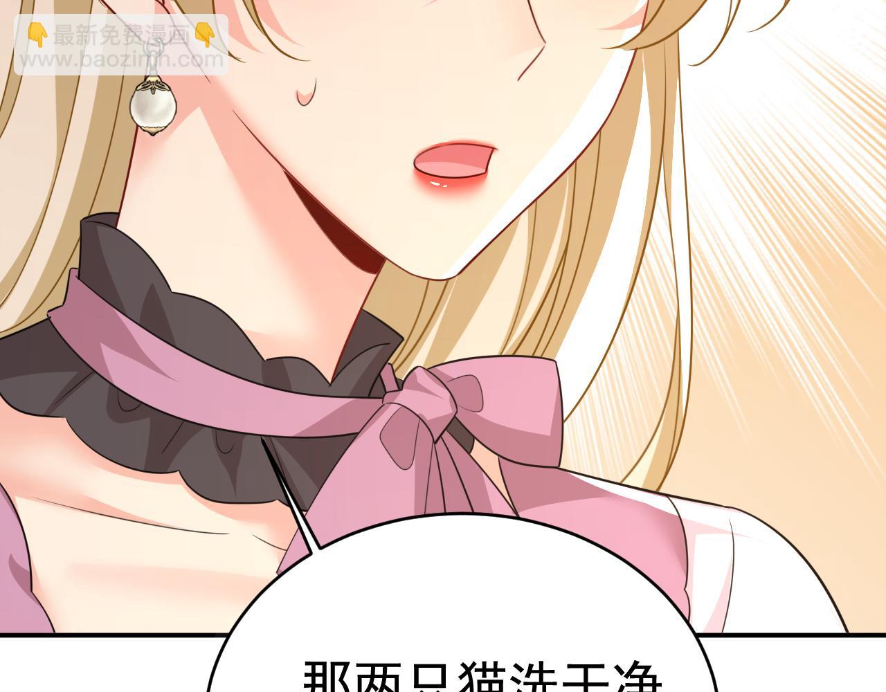 第621话 你居然会养猫？27