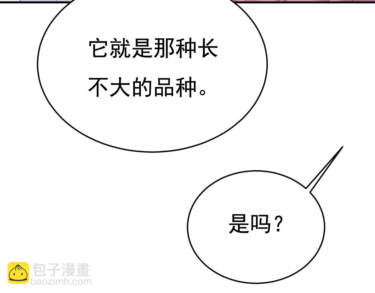 第621话 你居然会养猫？38