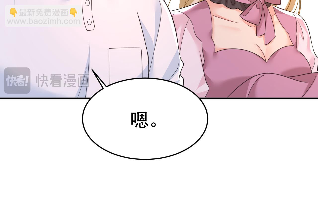 第621话 你居然会养猫？42