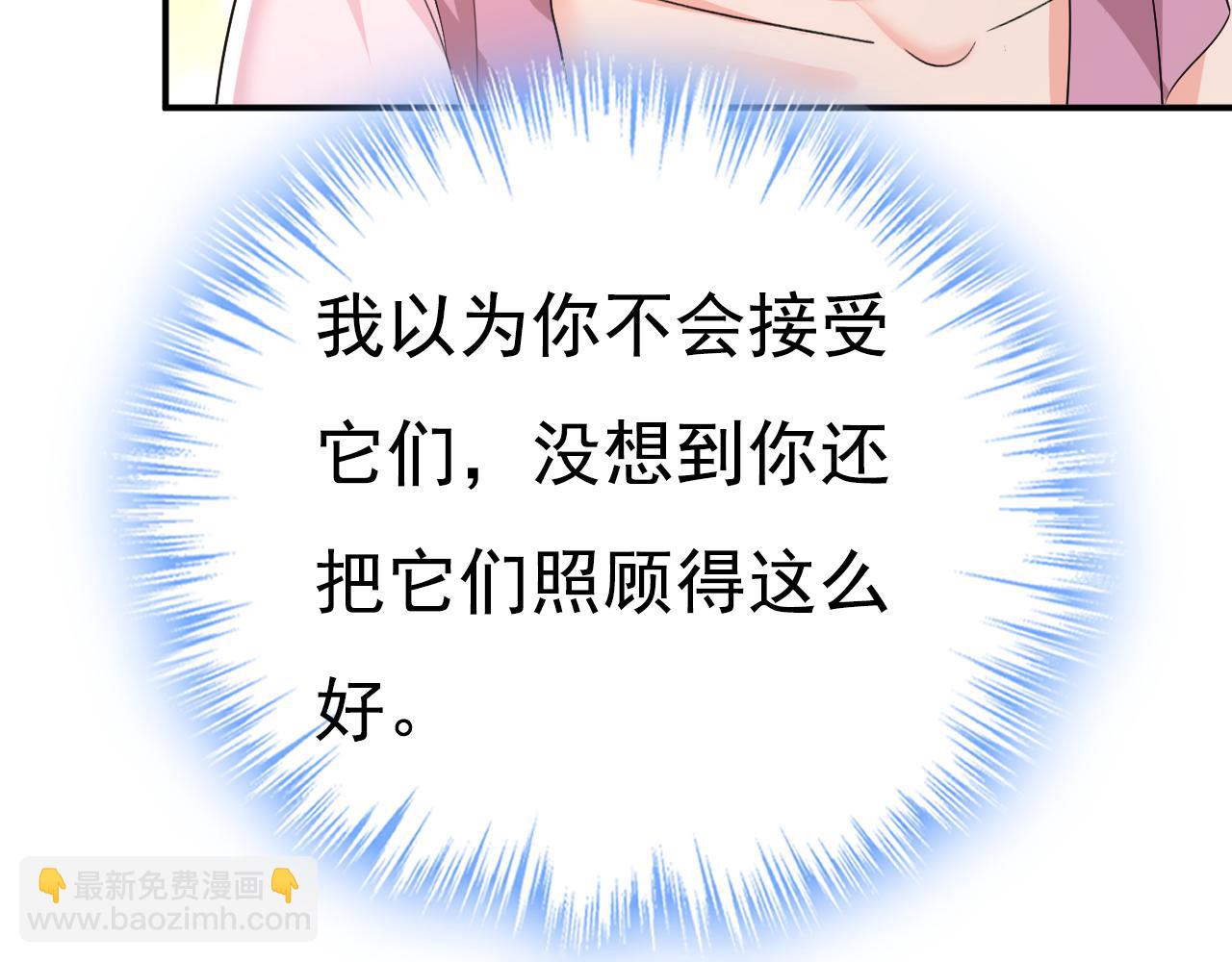 第621话 你居然会养猫？45