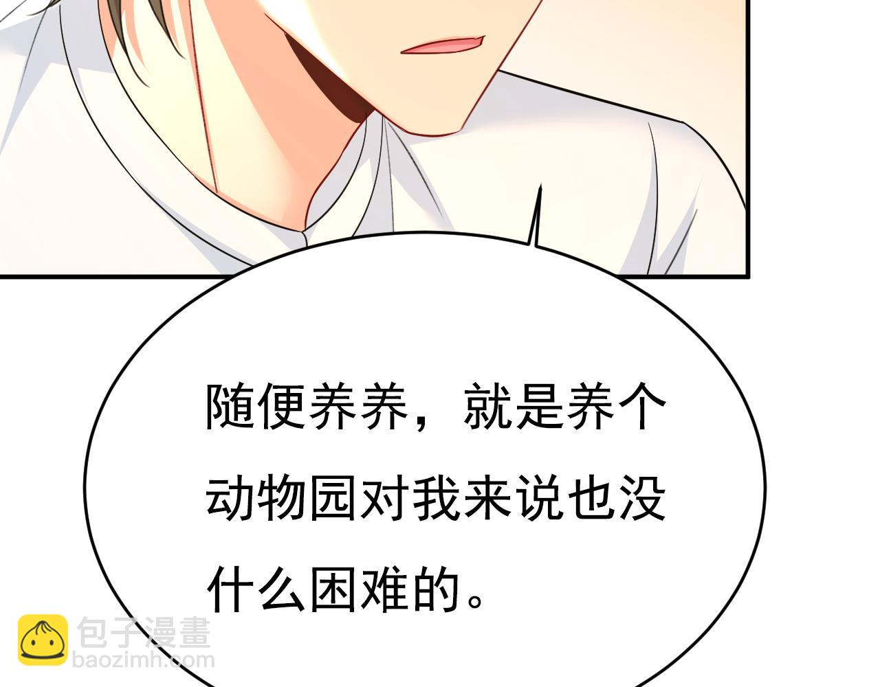 第621话 你居然会养猫？48
