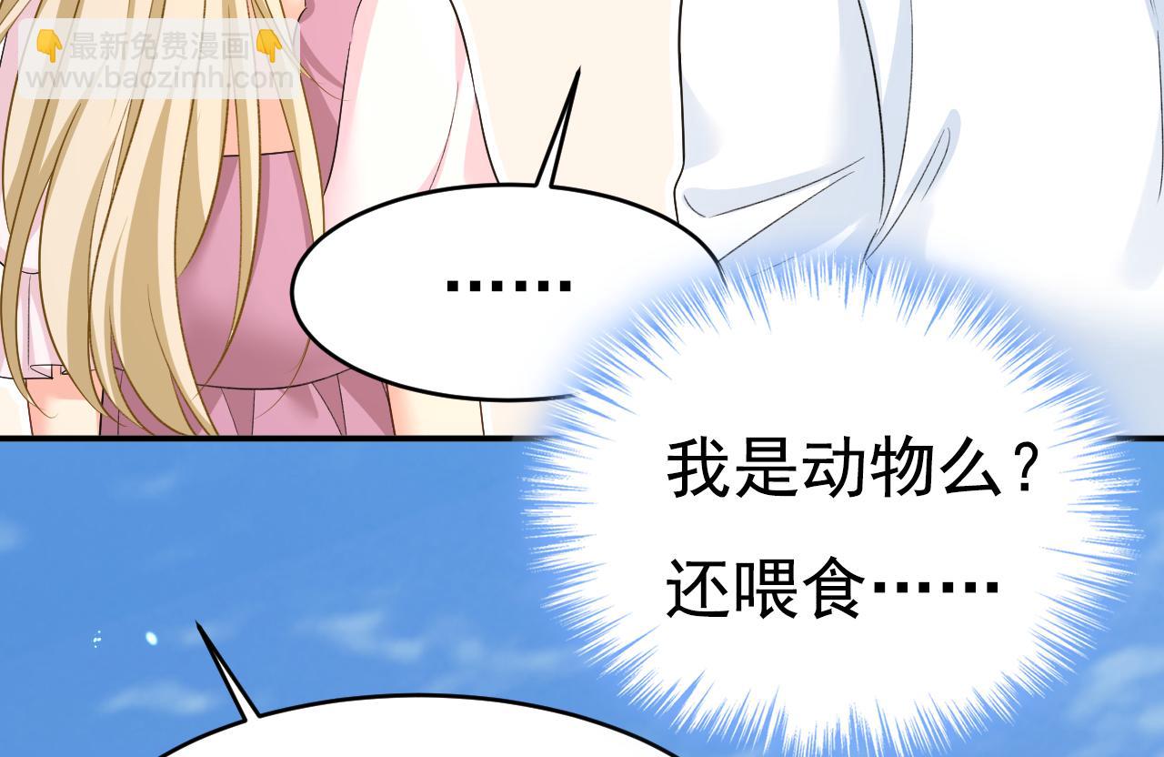 第621话 你居然会养猫？56