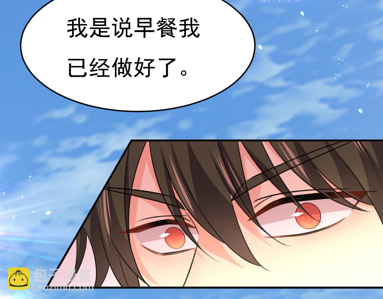 第621话 你居然会养猫？57