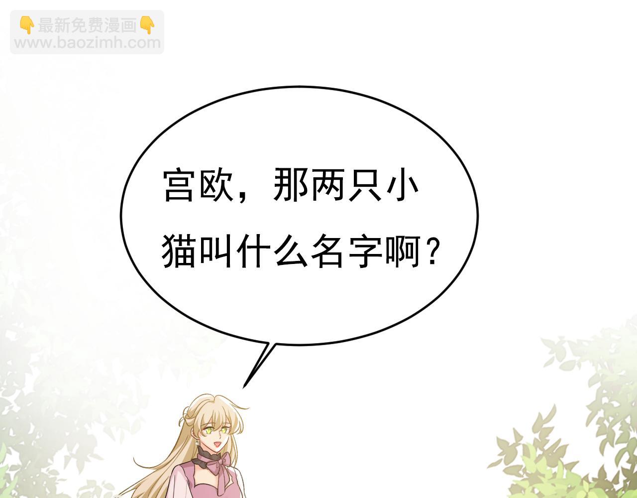 第621话 你居然会养猫？62