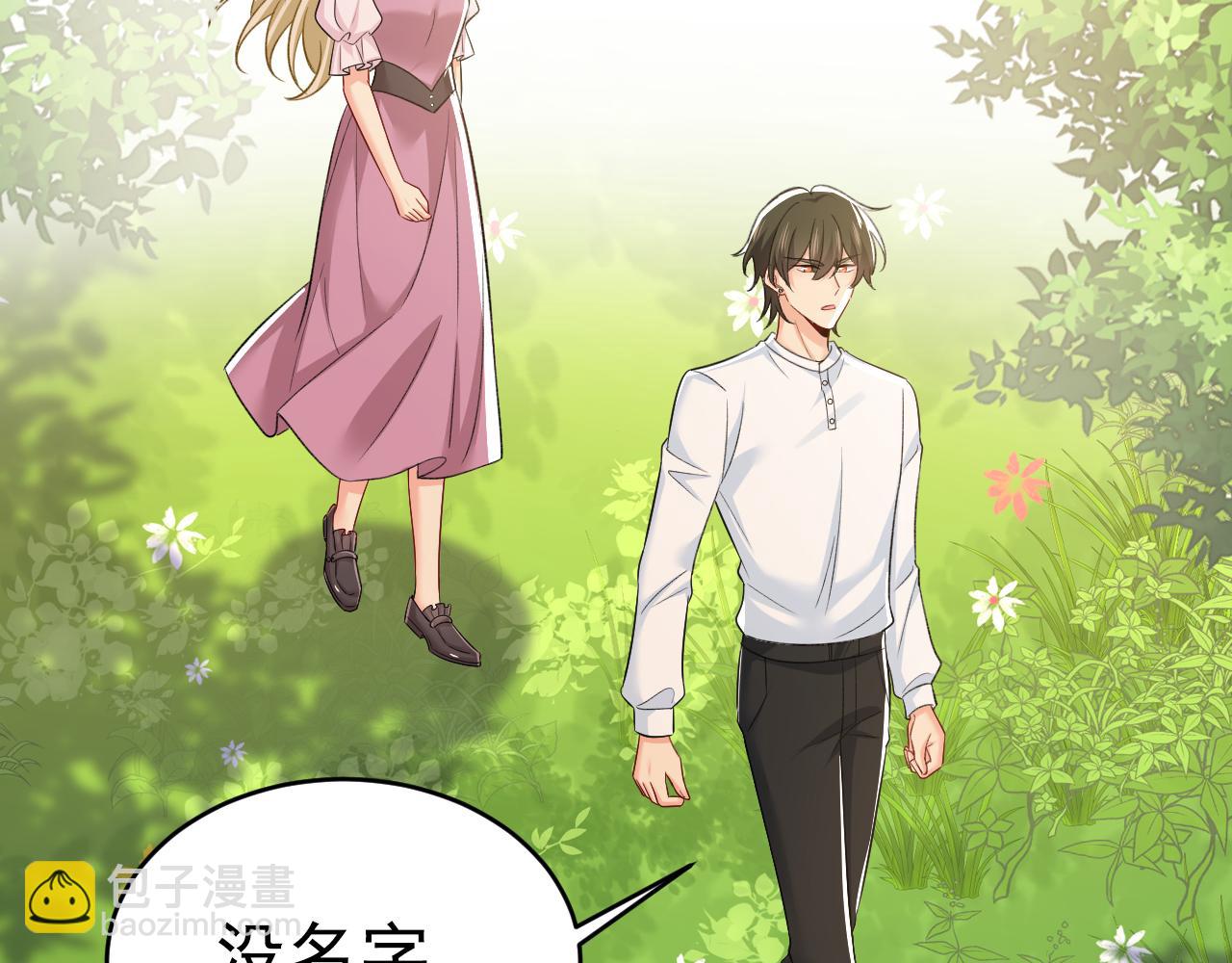 第621话 你居然会养猫？63